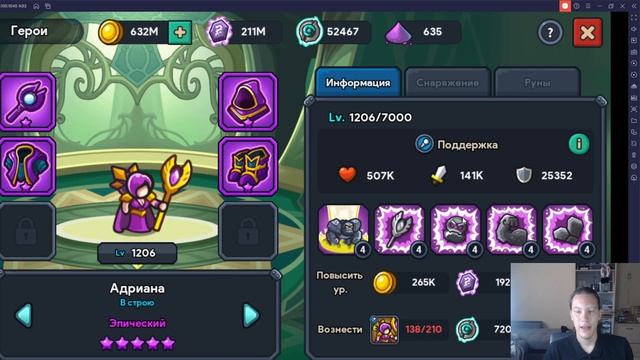 Idle Kingdom Defense. Гайд по героям смотреть онлайн