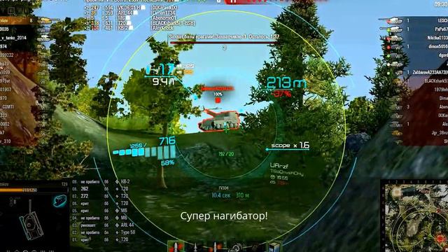 Т 29!Суперский нагибатор!