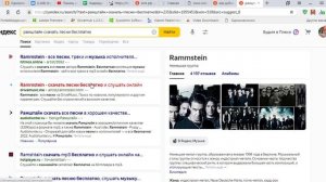 Как добавить музыку в Одноклассники с телефона?