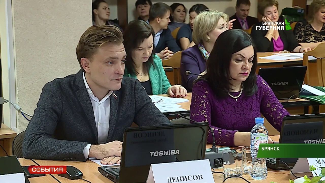 Депутаты горсовета Брянск. Городской совет народных депутатов Брянск. Веденин депутат Брянского горсовета.
