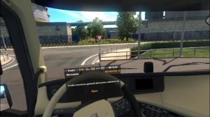 ETS 2 ЭКСКУРСИЯ