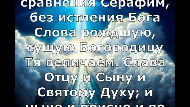 Молитва при готовке КУЛИЧА/ПАСКИ и после его приготовления. Все молитвы для благословения.