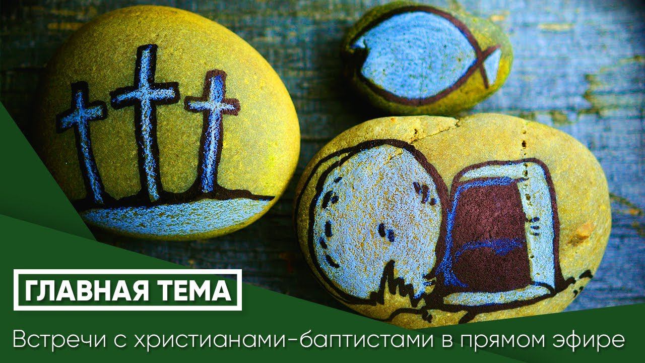 Коран или Библия? В какой книге настоящий Бог?