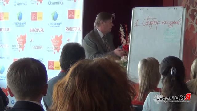 Какими качествами должен обладать лидер или Как подобрать команду - Сергей Зыкин смотреть онлайн