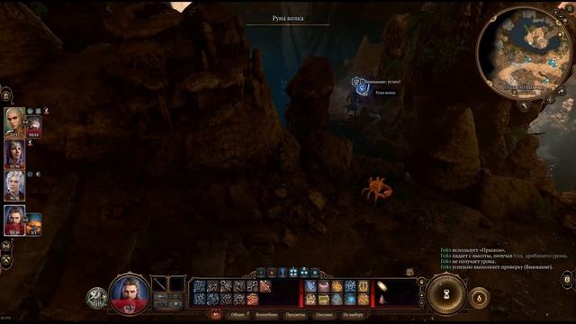 Baldur's Gate 3 Как выключить каменные статуи стража? Каменная дверь Подземный ход