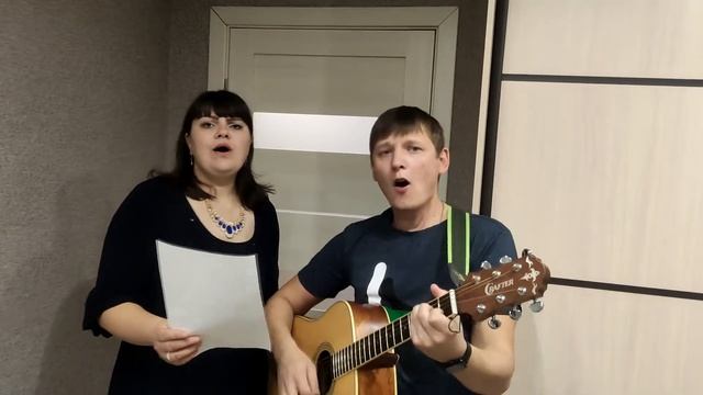 ♫ ♫ Вот Так Надо Поздравлять Друзей! Кавер на песню ДДТ - Просвистела