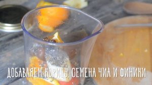 Веганские рецепты ☼ Апельсиновое смузи