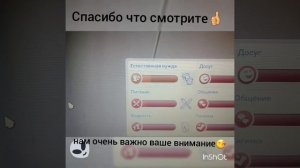 5 способов убить сима в симс 4