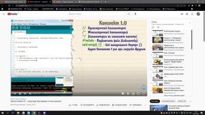 Урок 11 Начало программирования.mp4