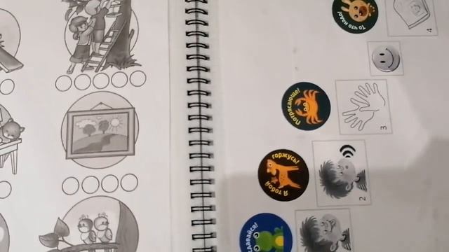 Как нам поставили звуки Ш, Ж, Ч, Щ, Х без зондов смотреть онлайн