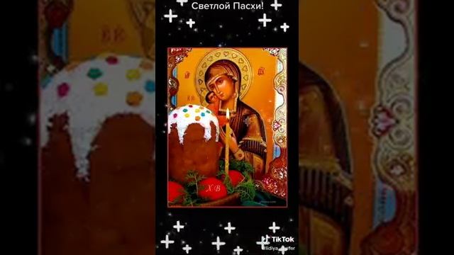 Красивое поздравление со светлым праздником Пасхи!!!