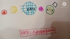 Анонсы Канала Карусель 2016 1 сентября осень