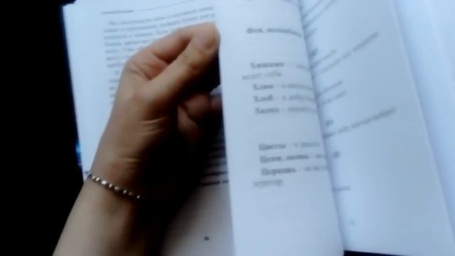 Помощь Алены Полынь во снах реальна