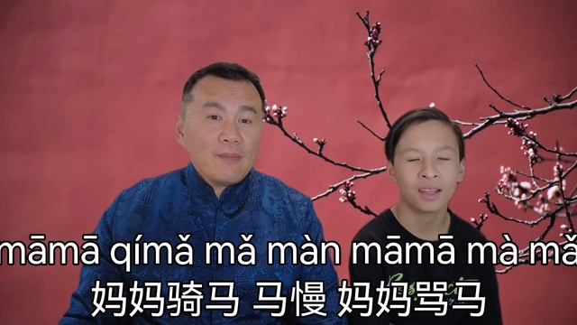 Chinese language. Китайские скороговорки. 绕口令