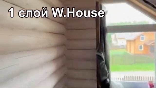 Белый цвет внутри деревянного дома это W.House - масло с карнаубским воском. 1 слой, древесина бела смотреть онлайн