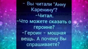 Первая Брачная Ночь. Муж Гладит Жену По... Анекдоты Онлайн! Короткие Приколы! Смех! Юмор! Позитив!