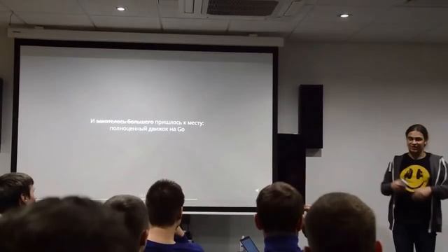 Как ВКонтакте использует Go смотреть онлайн