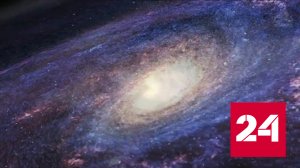 На Большом адронном коллайдере впервые наблюдали частицы нейтрино - Россия 24