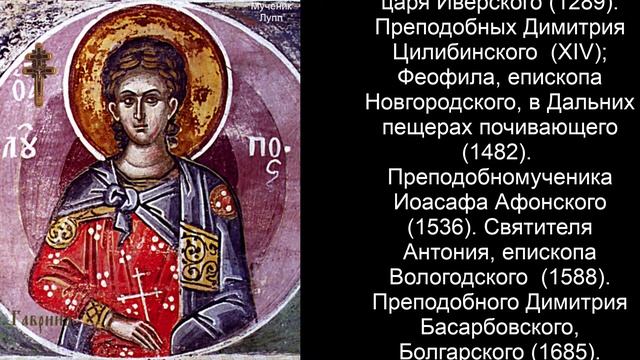 Православный календарь воскресение 8 ноября (26 октября по ст. ст.) 2020 смотреть онлайн