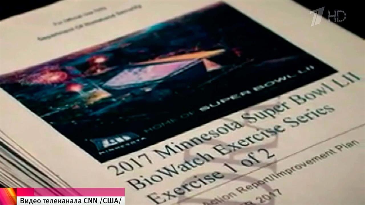 Секретный отчет Министерства внутренней безопаснос... забыт в кармане сидения пассажирского самолета
