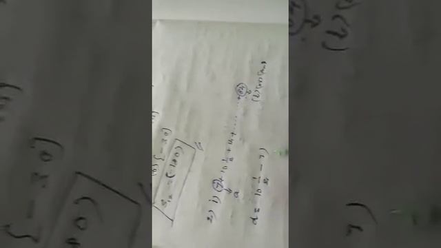 CBSE - GRADE 10 - Ex 5.3 solution смотреть онлайн