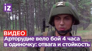 Награжден медалью Жукова: командир-наводчик вел бой четыре часа одним орудием, подбив танк и три БМП