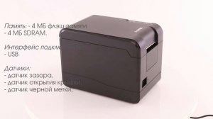 G-Sense DT233 - Термо-Принтер этикеток