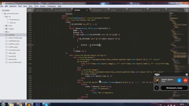 Динамикалық сайт жасау #5,2 смотреть онлайн