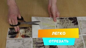 Фартук панно Плитка Осенний эскиз  902х601 мм