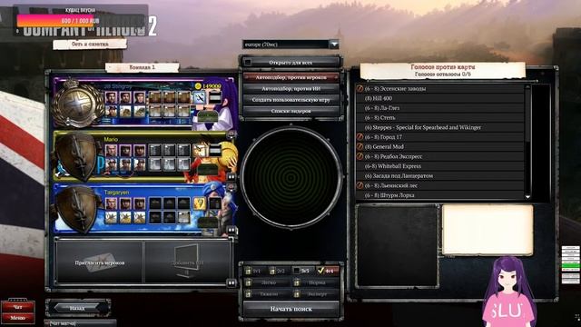 Крайне странный вечерний стрим по Company of Heroes 2 смотреть онлайн