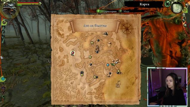 Стримеру заплатите чеканной монетой. Witcher #8 смотреть онлайн