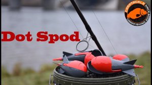 Карпфишинг: Ракета для доставки прикормки в зону ловли Dot Spod.