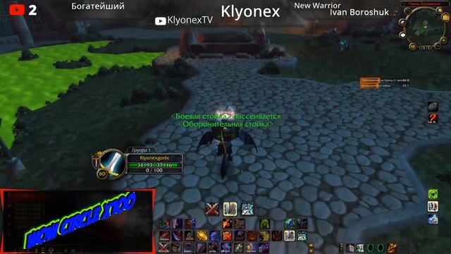 WOW 3.3.5.А ELEM/ARMS !! смотреть онлайн