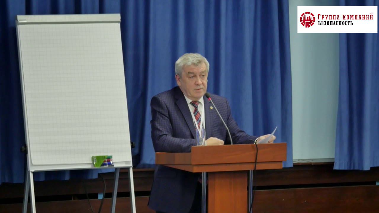 Филатов А. П. Состояние промышленной безопасности в горнорудной промышленности России