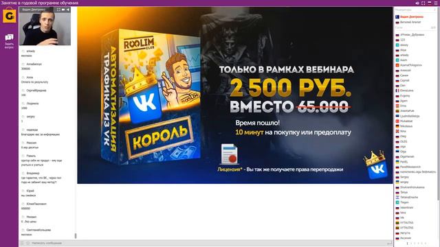 Как можно просто получать трафик из ВКонтакте