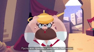 Не сообщайте свои данные мошенникам