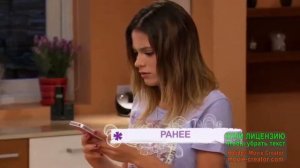 Виолетта и Леон ♥Там где ты♥