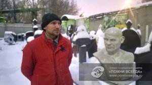 Какие гарантии на готовую скульптуру существуют?