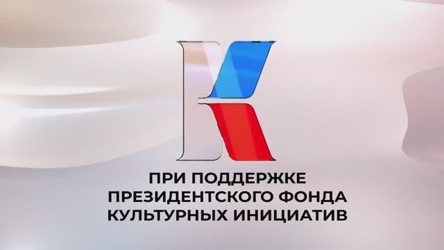 Видеообзор фотовыставки по итогам IV Международного детско-юношеского фотоконкурса Без границ