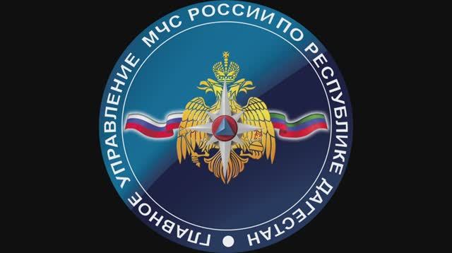 #ГлазамиМЧС _ Республика Дагестан