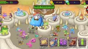 что было бы если бы я попал в my singing monsters 😂😂😂