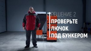 Двигатель подачи топлива гудит, но шнек не крутится.  Проблемы эксплуатации автоматического котла