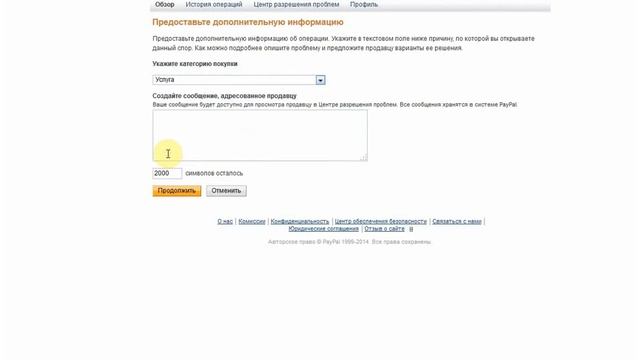Возврат денег с буксов, с помощью PayPal смотреть онлайн