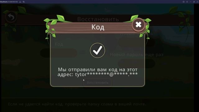 Как поменять пароль аккаунта в ВайлдКрафте | Как восстановить пароль от акка в ВилдКрафте WildCraft.