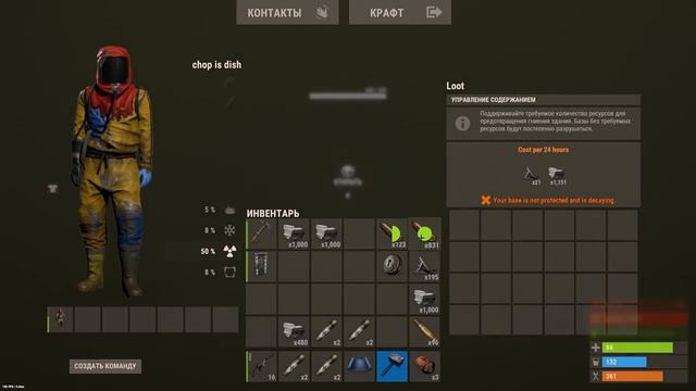 Я самый мстительный сосед в Раст/Rust смотреть онлайн