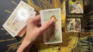 Туз Жезлов ДЕКАМЕРОН Значение | ТАРО ОБУЧЕНИЕ