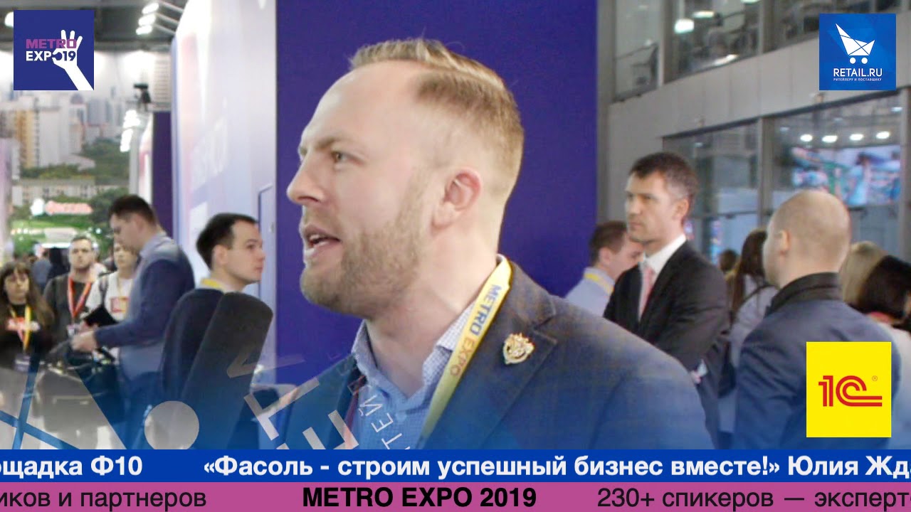 Евгений Богданов Simple #metroexpo2019