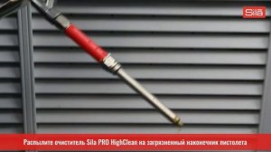Как очистить пистолет от монтажной пены - Sila PRO HighClean