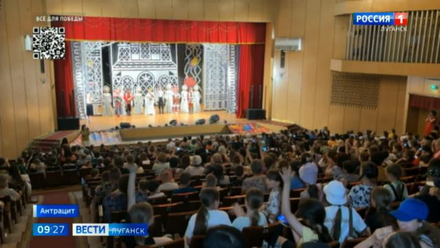 Пятигорский театр оперетты выступил перед маленькими зрителями Антрацита