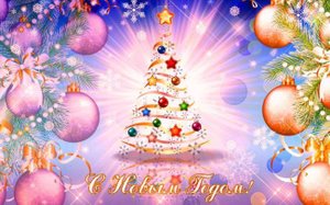 8-Б  "Математический Новый год"